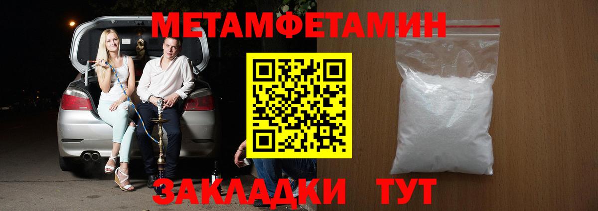 Новочебоксарск  АМФЕТАМИН  Вход с VPN  Amphetamine Розовый 