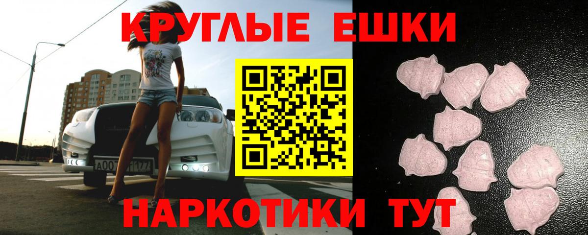 Ecstasy 280мг Новочебоксарск