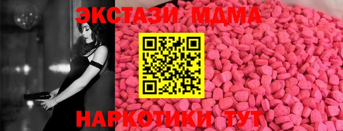 Ecstasy louis Vuitton  Вход с VPN  Новочебоксарск  Экстази 280мг 