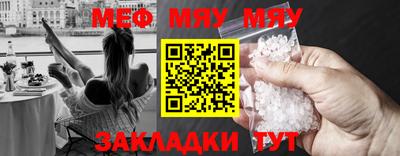 spice Гай