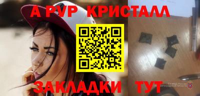 кокс Гагарин