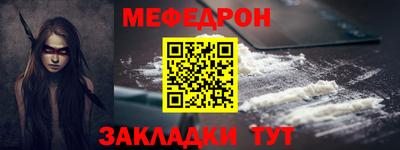 spice Гай