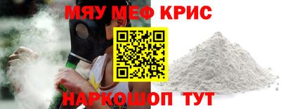 spice Гай