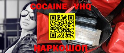 меф VHQ Гатчина