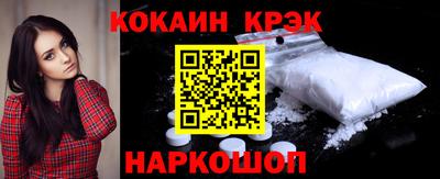 кокс Гагарин
