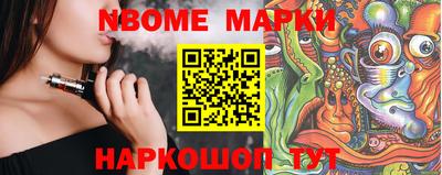 герыч Гусиноозёрск