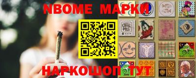 меф VHQ Гатчина