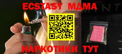 spice Гай
