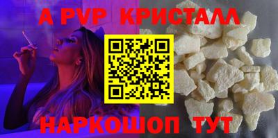 меф VHQ Гатчина