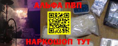 меф VHQ Гатчина