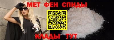 меф VHQ Гатчина