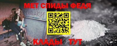 spice Гай