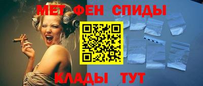 spice Гай