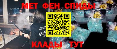 меф VHQ Гатчина