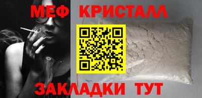 spice Гай