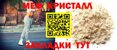 spice Гай