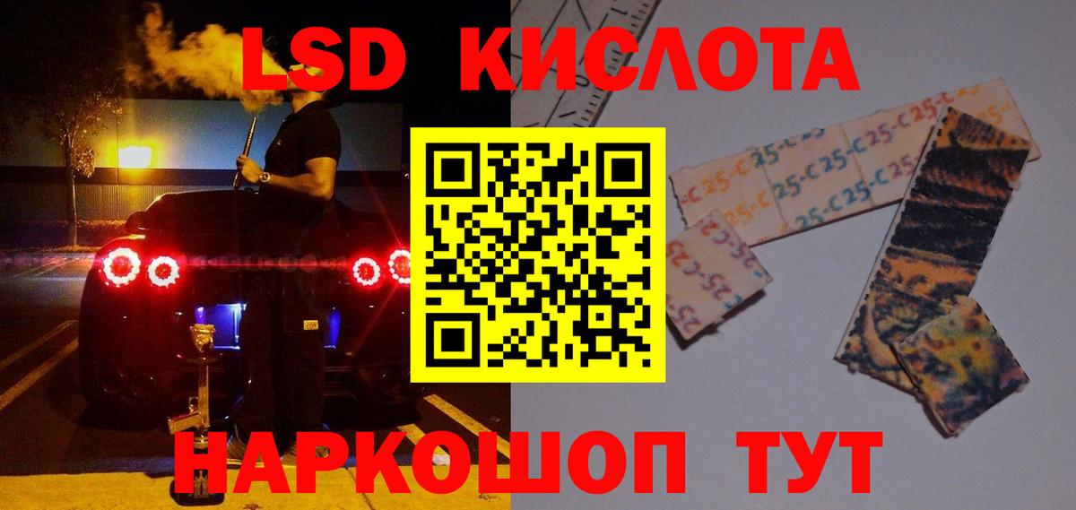 Лсд 25 экстази кислота Новочебоксарск