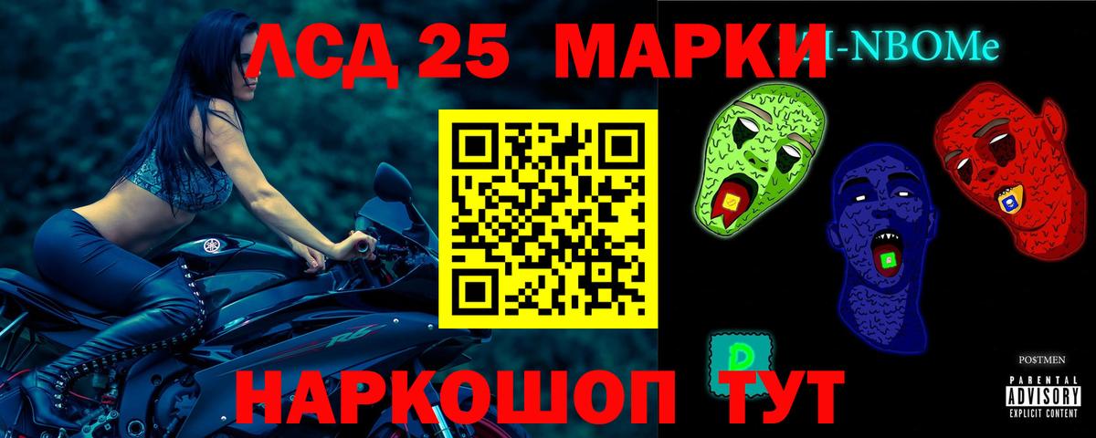 Лсд 25 экстази  Вход с VPN  Новочебоксарск  LSD-25 экстази кислота  LSD-25 экстази кислота 