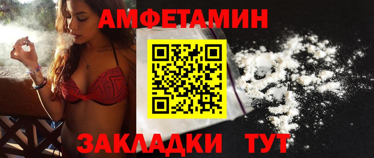 Первитин Декстрометамфетамин 99.9% Новочебоксарск