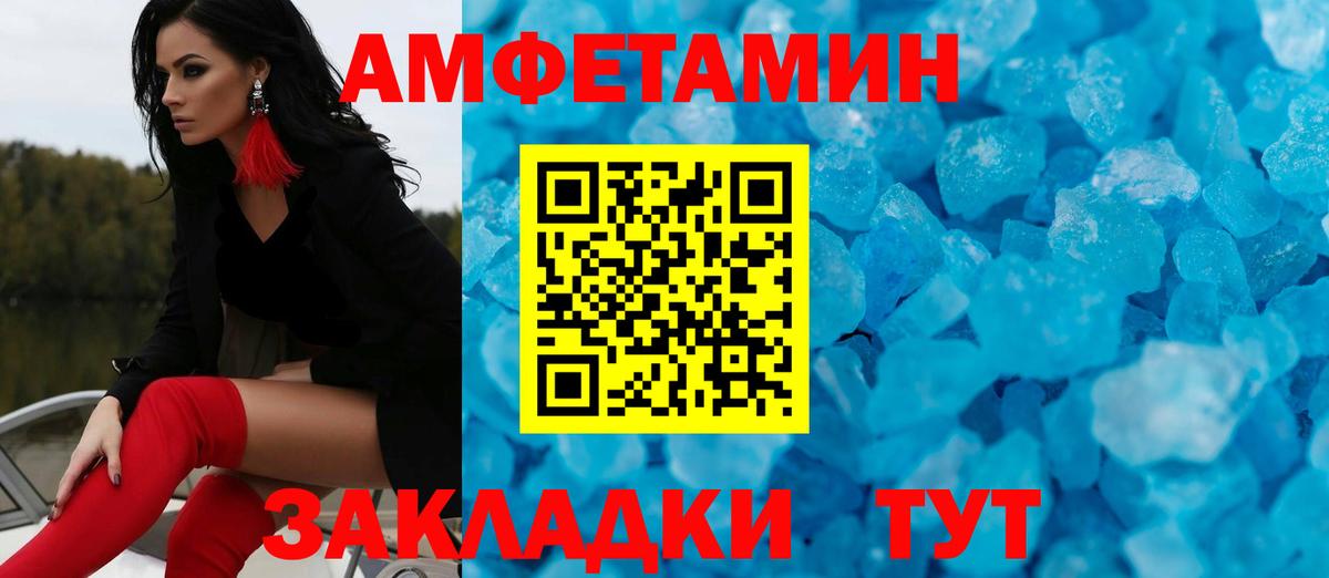 Первитин витя  Вход с VPN  Новочебоксарск  Метамфетамин  Первитин витя 