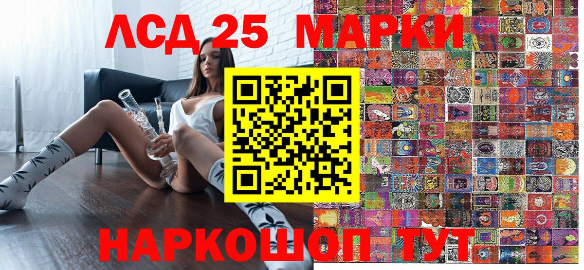 Новочебоксарск  Марки NBOMe 1,8мг  Вход с VPN  Марки NBOMe 1,8мг 
